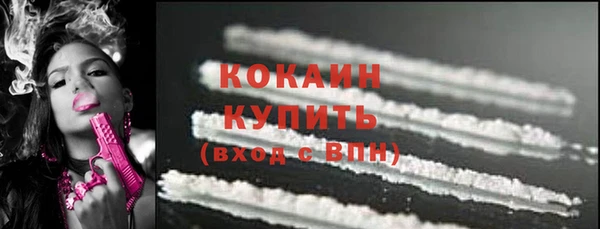 соль курить ск Бугульма